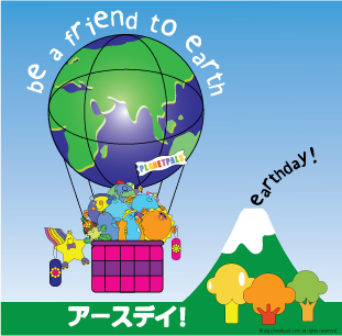 Earthday Everyday Planetpals