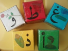 arabic alphabet blocks