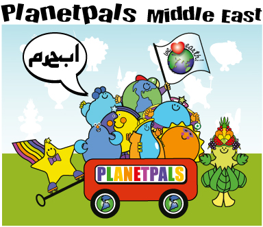 planetpaqls licensing middle east dubai kuwait saudi arabia north africa