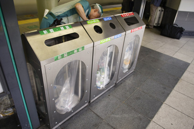 recycle bin japan